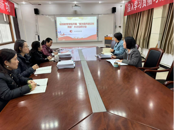 威廉williamhill体育开展“我为强市建设做贡献...